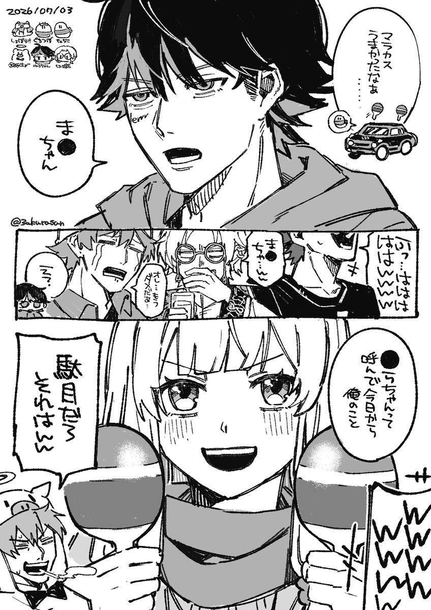 3akurasan's tweet photo. 🪇ちゃん https://t.co/380xhfch47