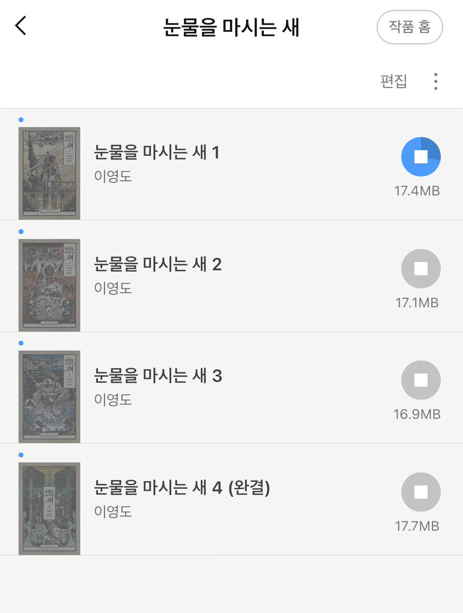 _05053053's tweet photo. 구매완. https://t.co/Kaqh4dwAA2