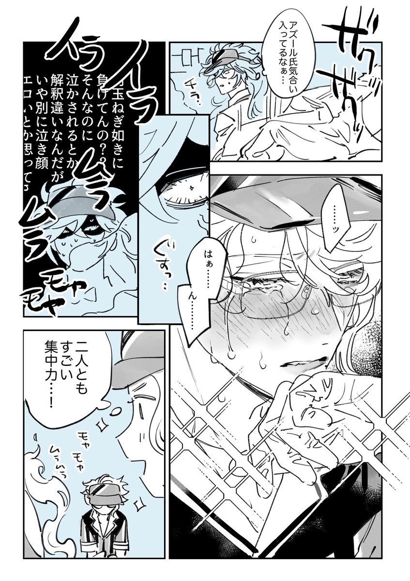 oct_28_03's tweet photo. #ひらいて赤ブー
イデアズ💀🐙プチ「内緒のサマリー」の継続開催をよろしくお願いいたします（RPしていただけると嬉しいです！） https://t.co/Sh9z4XaPEe