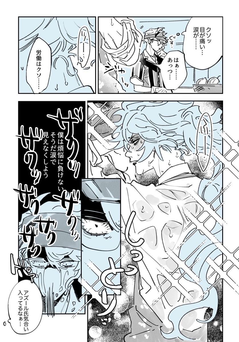 oct_28_03's tweet photo. #ひらいて赤ブー
イデアズ💀🐙プチ「内緒のサマリー」の継続開催をよろしくお願いいたします（RPしていただけると嬉しいです！） https://t.co/Sh9z4XaPEe