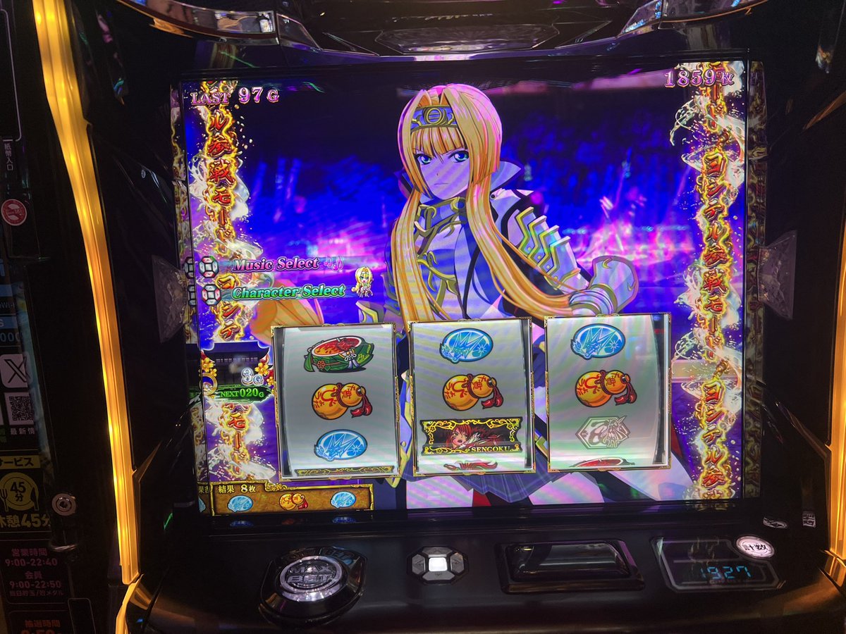 _s1kny's tweet photo. 今作引き戻し超ループないのに上位駆け抜け辛い https://t.co/VKWC72Ldrj