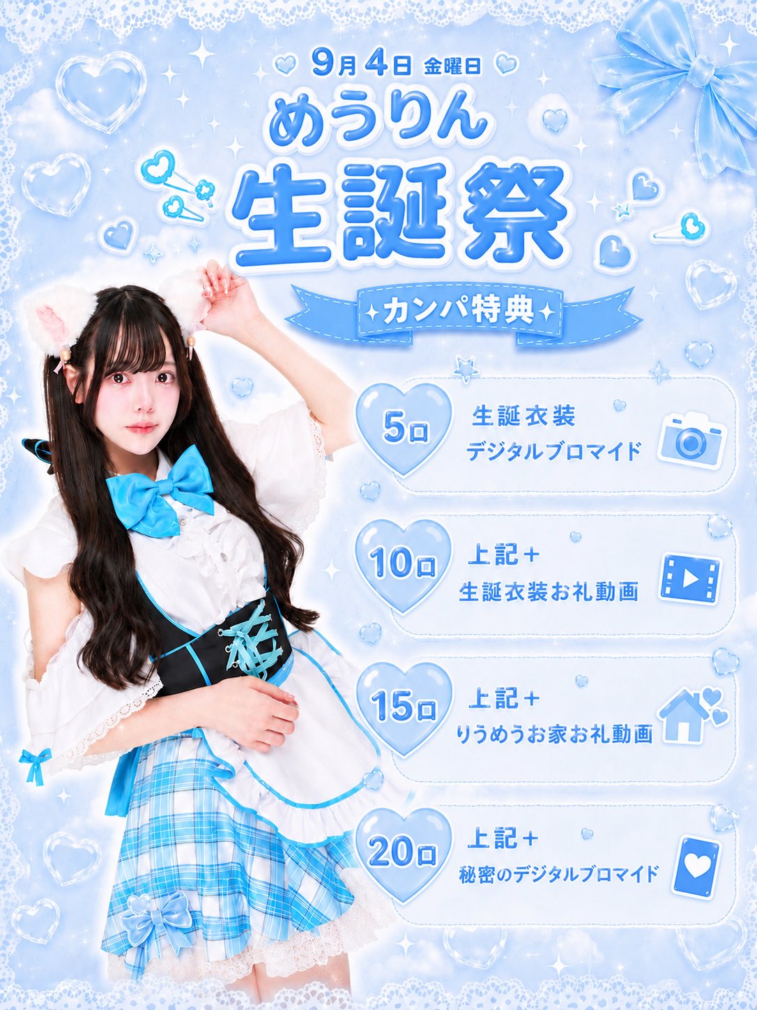 ゆきの on X: 