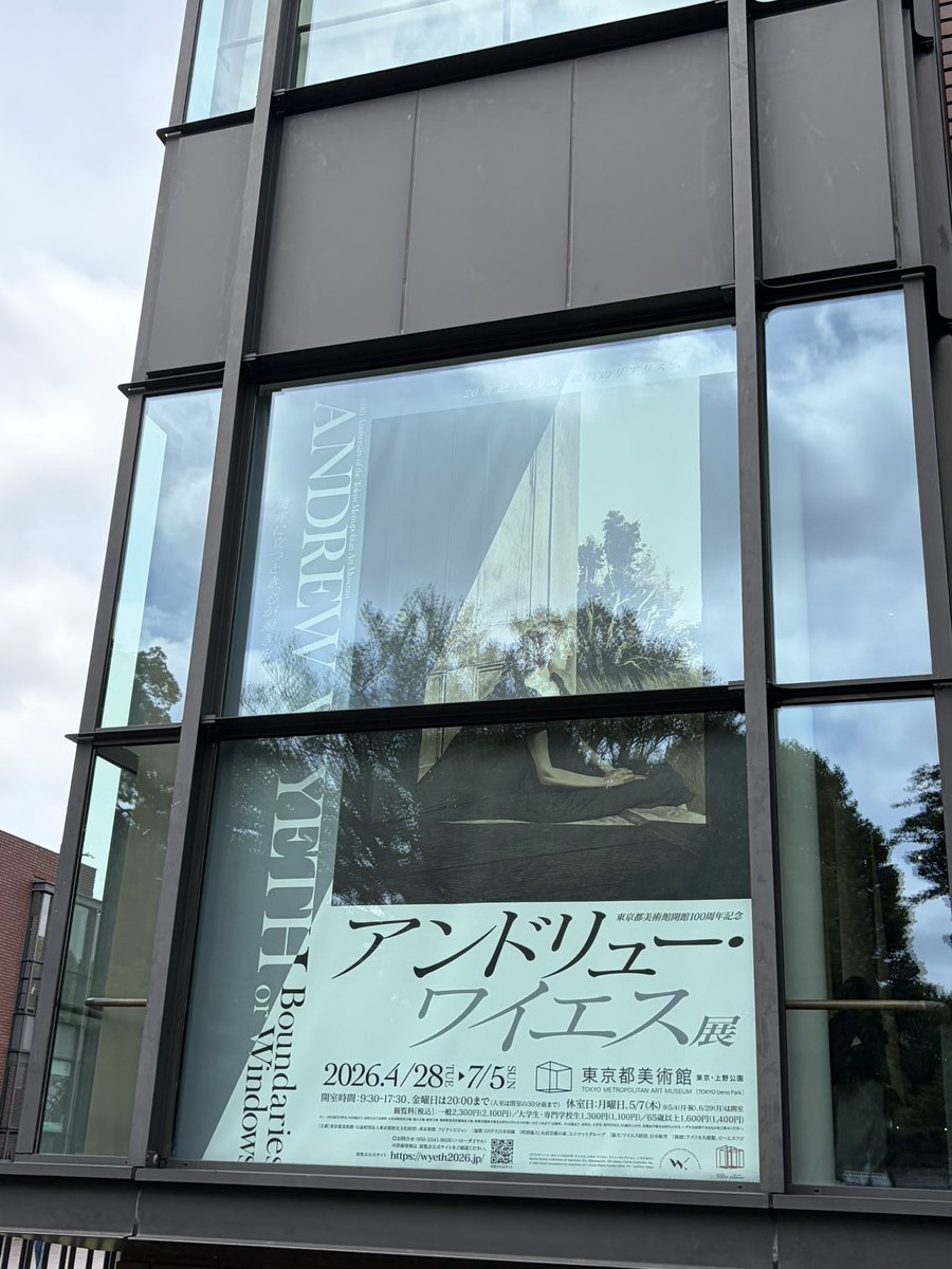 bsobigkingfun's tweet photo. 先日、『アンドリュー・ワイエス展』へ

作品を直に見るのは初めてでしたが、とても素敵な作品がたくさん https://t.co/wSkDx5Q73C