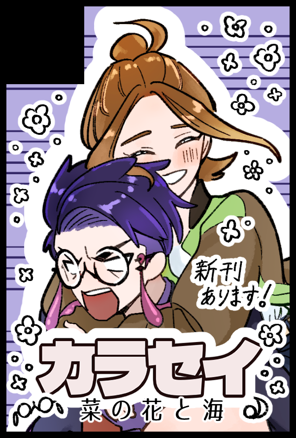 みさき□C108一日目南f19b (@13sak1_tlv) / Posts / X