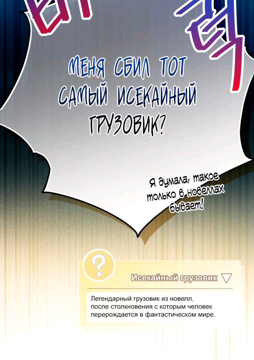 боженька-нерд tweet media