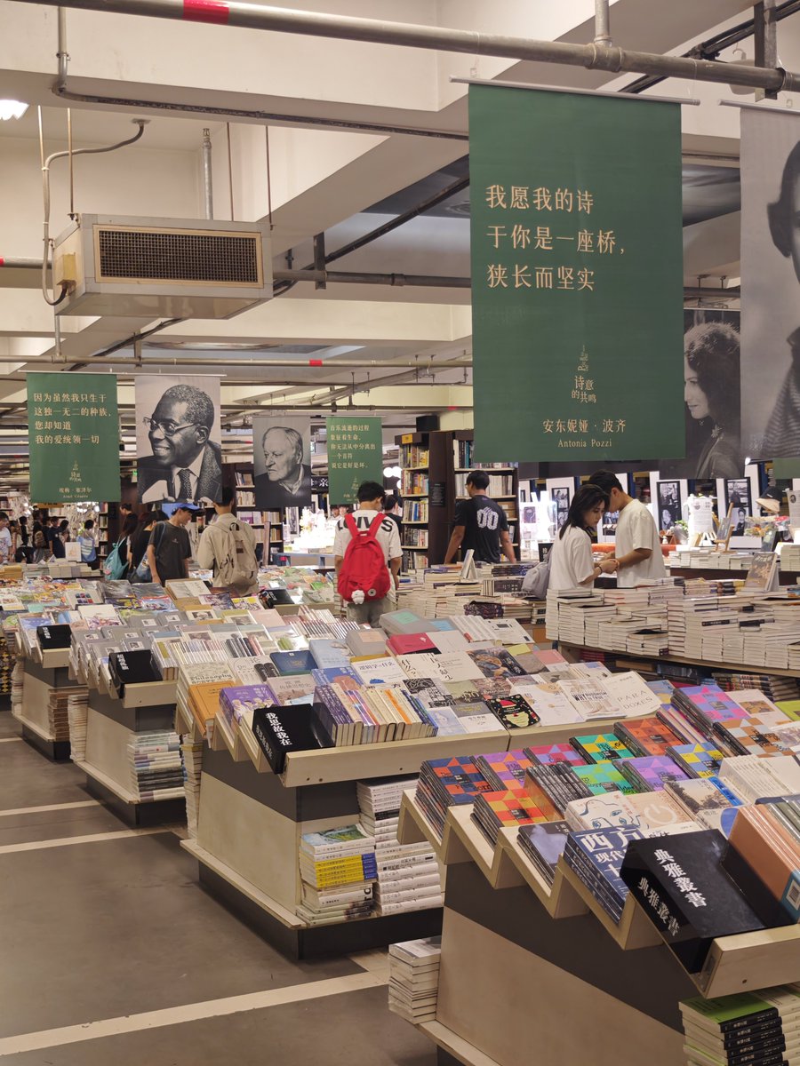 travisddavies's tweet photo. Librairie Avant-Garde 先锋书店, Nanjing https://t.co/F48qAYyWE1