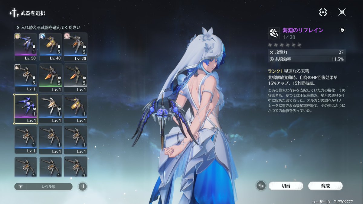 Nex_og3's tweet photo. ようやくよさそうな星４武器 https://t.co/GOBAxB9BdT