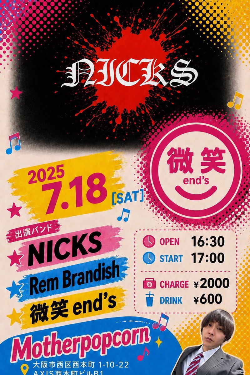 NICKS20220319's tweet photo. ライブ予定が続々と入って来ました！

7/18（土）大阪本町 #MotherPopcorn
8/9（日）京都堀川丸太町 #AFTERBEAT  (#めっちゃおもろいやん )
8/15（土）京都向日市 #SecondRooms
9/9(水)大阪心斎橋 #SOMA
9/12（土）兵庫尼崎 #AMAGASAKIBASS 
10/17（土）京都祇園 #SILVERWINGS  (#GUCHISONIC ) https://t.co/YEi0JTPNIs
