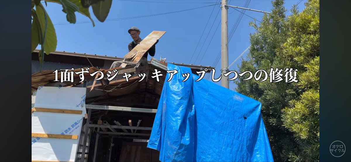 oshirocycle's tweet photo. 強風で吹っ飛んだ小屋を修復する🏯
#廃墟 https://t.co/synh9PB67a