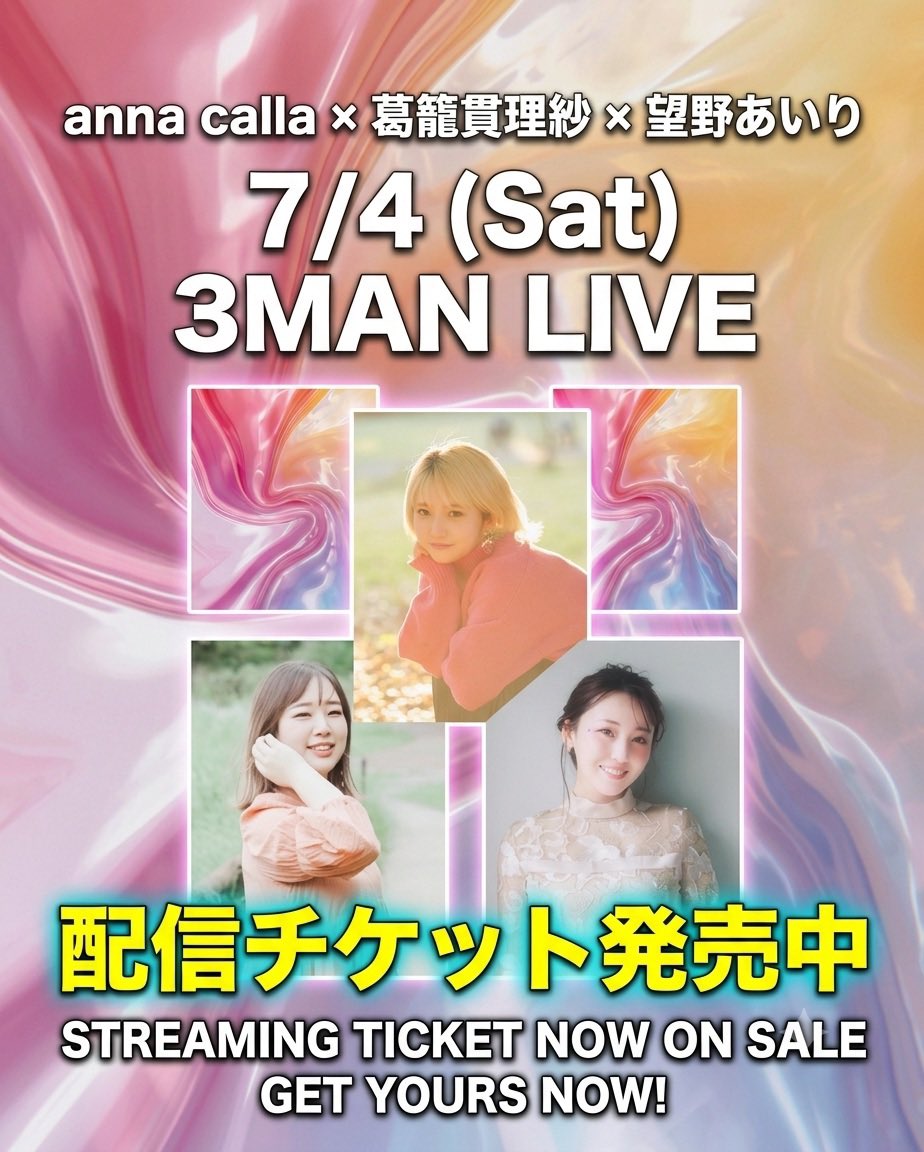 takalucca's tweet photo. 7.4(土)ついに伝説のスリーマンライブ
18:30スタート‼️
配信でも楽しめます🤩
 https://t.co/wIOBMnuzKW https://t.co/t1ktCRvgaD