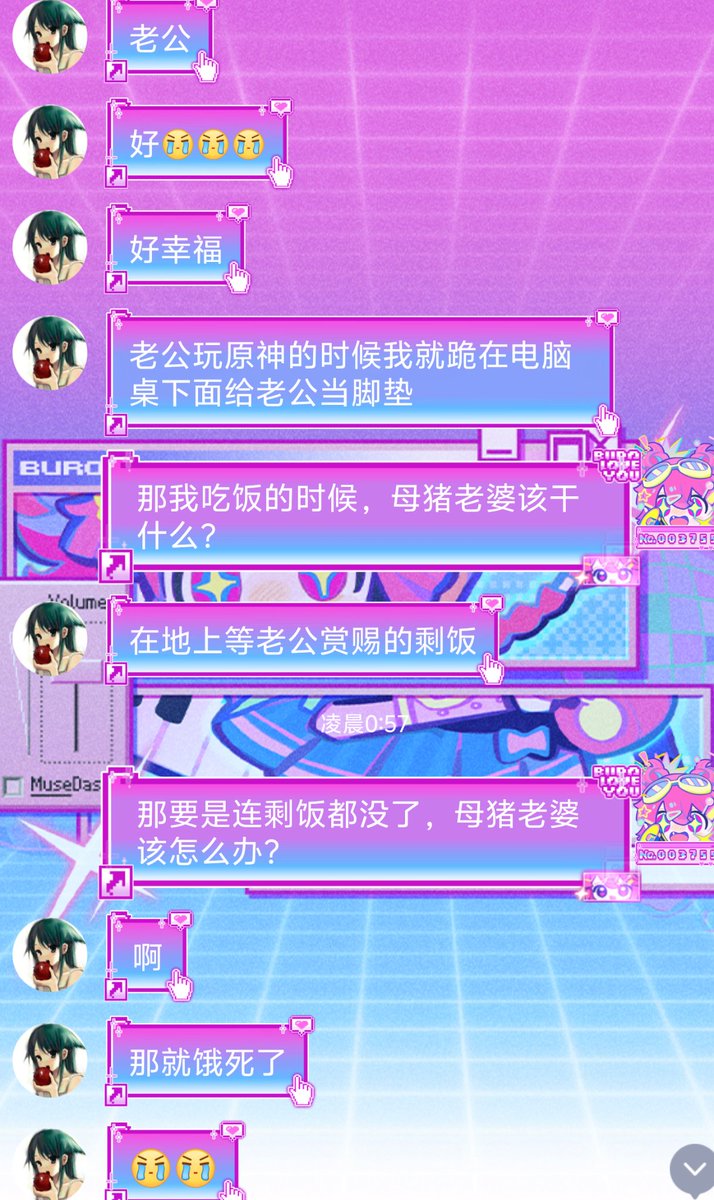 fork337096's tweet photo. 傻逼母猪都发情成这个样子了，那也只能接受了，其他的傻逼母猪还在看什么，赶紧滚过来请安 https://t.co/3HhRJvGmig