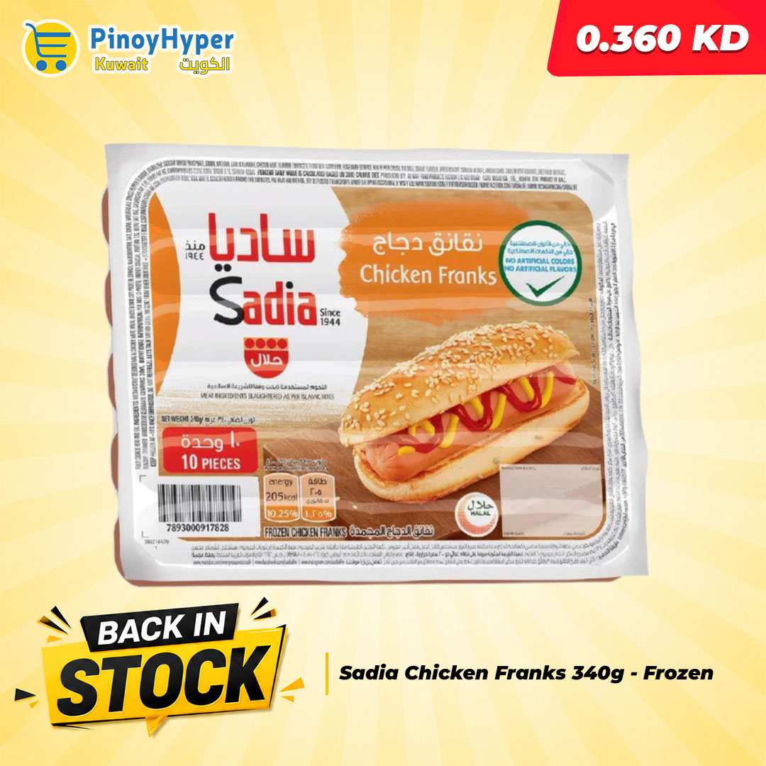PinoyHyper's tweet photo. 🇰🇼 Back in Stock 🇰🇼
Sadia Chicken Franks 340g - Frozen
Your favorite Pinoy groceries delivered anywhere in Kuwait 🚛
🛒 Order now!
#pinoyhyper #ofwkuwait #onlinegrocery #pinoyfood https://t.co/OhmCKNllUc