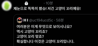 uc194ucd5c's tweet photo. 착한트친 착한트친
착한트친 어이, 트친 ㅡ ㅡ ^ https://t.co/H1sYfTyTCG