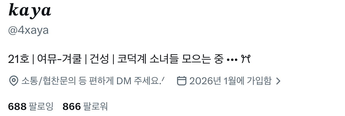 4xaya's tweet photo. 팔로잉팔로워수가뭔가신기함

시험도 끝났으니 다시 트생 열심히 살아보겠습니다…… https://t.co/giNonYxPqD