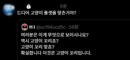 uc194ucd5c's tweet photo. 착한트친 착한트친
착한트친 어이, 트친 ㅡ ㅡ ^ https://t.co/H1sYfTyTCG