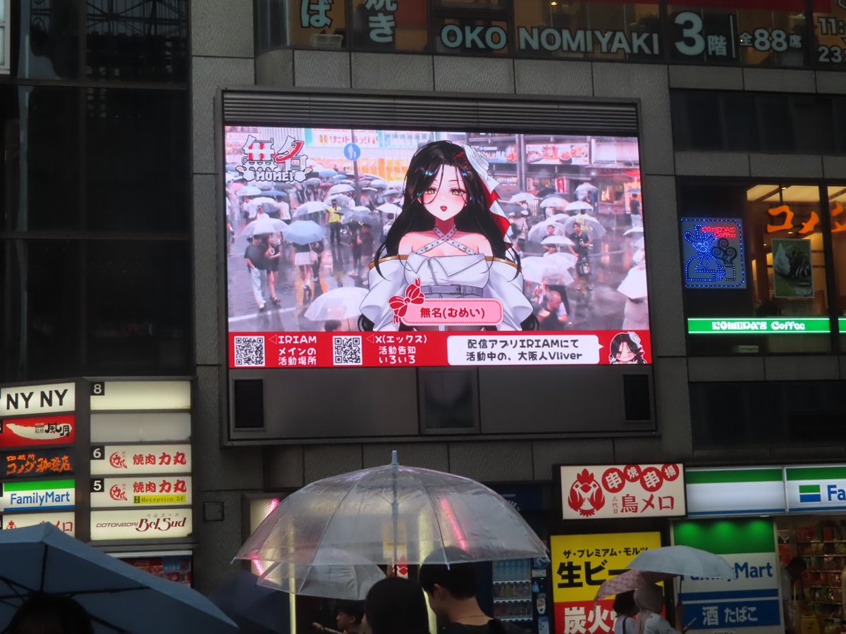 tombori_station's tweet photo. 【トンボリV生】 
 無名様の生放送が終了しました💖
@mumeiriam 

大阪節で道頓堀を盛り上げてくださった無名様   
聞き入ってしまう軽快なトークで、道頓堀全体を温かい空気で包んでくださいました👏

生放送最後は
19時10分～　盛色もるね様です！

#トンボリV生 
#道頓堀 
#トンボリステーション https://t.co/ht0hjOAPRB