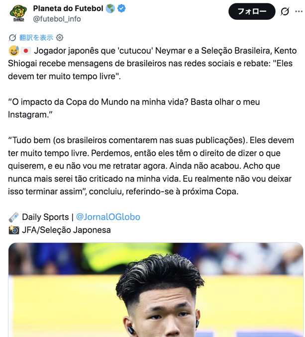 藍染ガレソの悲報 tweet media