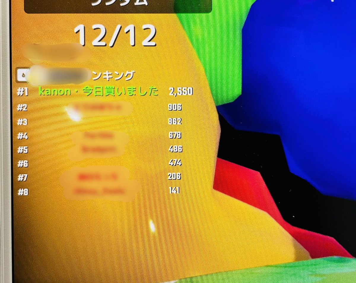 10kanon11's tweet photo. PCのスクショできなくて結局対戦後のランキングをスマホで撮るしか出来なかったけど初心者ばかりとは言えこれめちゃめちゃすごくない？？？？
後半さすがに見つかったけどガチギリギリを攻めてて頑張ったわ👍 https://t.co/nh6kUFUhcX