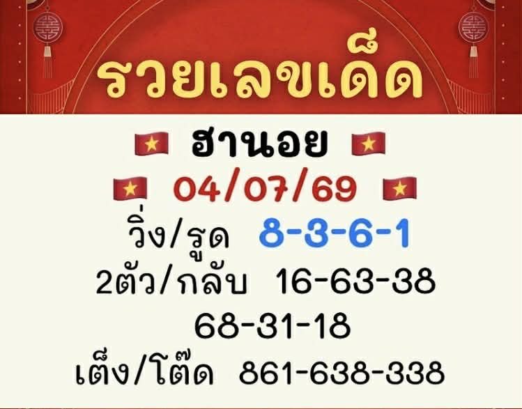 Fovatal150's tweet photo. แจกก่อนใคร เรทจ่ายกำลังดี ตามกันมาได้เลย
ที่นี่ที่เดียว🎯🎉

สนใจคลิก 👇https://t.co/8yVBe5v714 https://t.co/vCLytHycjT