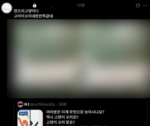 uc194ucd5c's tweet photo. 착한트친 착한트친
착한트친 어이, 트친 ㅡ ㅡ ^ https://t.co/H1sYfTyTCG