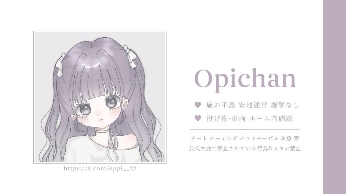 0ppi__'s tweet photo. ⠀
𝗕𝗼𝘆 𝗮𝗻𝗱 𝗚𝗶𝗿𝗹 𝗗𝘂𝗼 𝗷𝗮𝗰𝗸 🇨🇼🍼

⌇  7/9 ㊍ 21:00 ~ 23:30 
     🥇𝟧𝟢𝟢 × ᴘ

♡  𝖥𝖱 応 , ↺全提示
     @_77xxx0 @0ppi__ 
 ∟  荒野名 本垢 追加id 鍵垢×
⠀
 #男女デュオ #RonFlyer ୨୧ ꙳⋆
⠀ https://t.co/qPjXcfy3VY