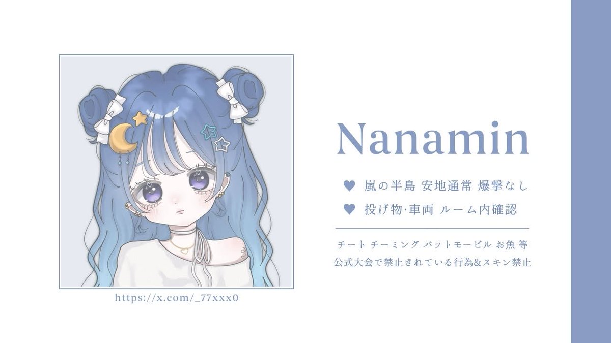 0ppi__'s tweet photo. ⠀
𝗕𝗼𝘆 𝗮𝗻𝗱 𝗚𝗶𝗿𝗹 𝗗𝘂𝗼 𝗷𝗮𝗰𝗸 🇨🇼🍼

⌇  7/9 ㊍ 21:00 ~ 23:30 
     🥇𝟧𝟢𝟢 × ᴘ

♡  𝖥𝖱 応 , ↺全提示
     @_77xxx0 @0ppi__ 
 ∟  荒野名 本垢 追加id 鍵垢×
⠀
 #男女デュオ #RonFlyer ୨୧ ꙳⋆
⠀ https://t.co/qPjXcfy3VY