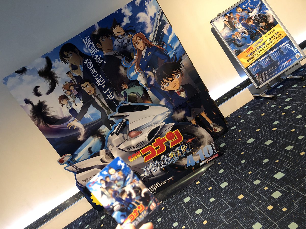 ta8787so's tweet photo. 滑り込み毎年恒例コナン観てきた👓🍿🎫🎥

もう蘭姉ちゃんの声聞けないと思うと寂しい( ´:ω:` )

来年も楽ちみ！！！⚽️ https://t.co/jt9qmL8ZfM