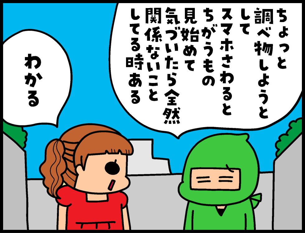 3furlongpu's tweet photo. わくわくアニメ　その５５ - ぷりっつぺーじ - 松本ぷりっつオフィシャルサイト

→ https://t.co/THAAXo0Hvo 

#松本ぷりっつ #ぷりっつぺーじ #わくわくアニメ
#めいめい #くせもの #リサーチ 
（スタッフ投稿） https://t.co/NCX5f5BF0K