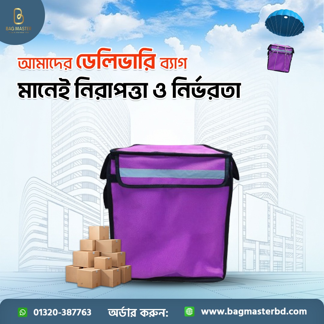 bagmasterbd's tweet photo. আমাদের পার্সেল ডেলিভারি ব্যাগগুলো এমন ভাবে বানানো হয় যে আপনার পার্সেল থাকবে সুরক্ষিত। এছাড়াও ব্যাগে বেষ্ট কোয়ালিটির ম্যাটারিয়াল এবং ফেব্রিক ব্যবহার করা হয় যা ওয়াটারপ্রুফ, যাতে বৃষ্টি বাদলের সময়ে আপনাকে থেমে থাকতে না হয়।

#bagmasterbd #bag #fooddeliverybag #fooddelivery https://t.co/KdVZWw4q8b
