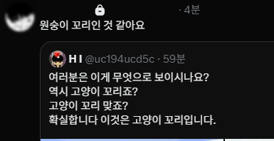uc194ucd5c's tweet photo. 착한트친 착한트친
착한트친 어이, 트친 ㅡ ㅡ ^ https://t.co/H1sYfTyTCG