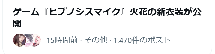 interstellar381's tweet photo. 違うと思う https://t.co/hDiLh3nTFZ