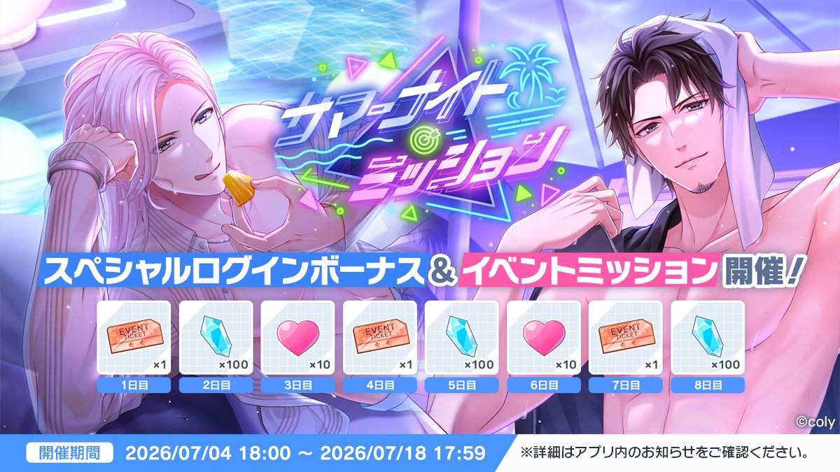 公式】スタンドマイヒーローズ (@myhero_info) / Posts / X