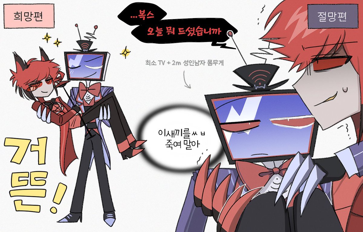 sameiochil13850's tweet photo. #Alvox 서로 안아들기 https://t.co/S0EchLBdlh