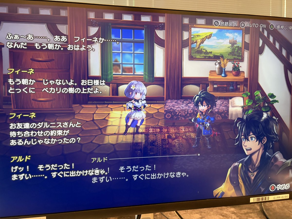細かいセリフはフルボイスじゃないんですね！！ 個人的に少し命救われ