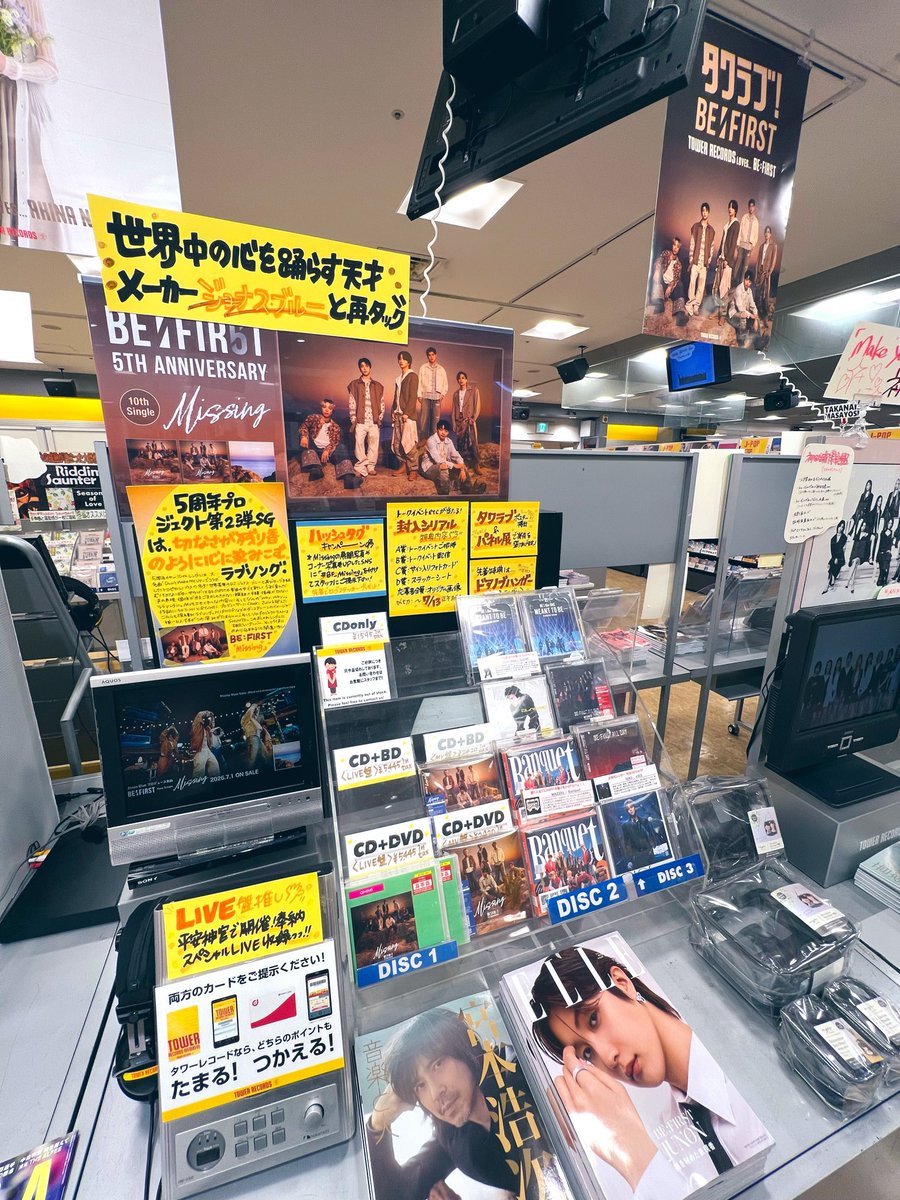 kameari6's tweet photo. 新宿タワレコさん🫶 
🐬🧢🐧🐉🐢🦁
#BEFIRST
#BF_Missing https://t.co/SdbwSskiJl