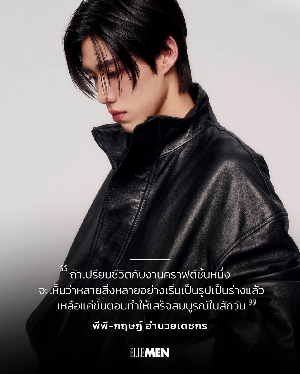Zerzizix's tweet photo. #BALENCIAGA 🇹🇭
PP KRIT BALENCIAGA GBA 🇹🇭
PPKRIT AMNUAYDECHKORN🇹🇭
#ELLEMAN 👍🙏🩷🐰
🐰📸
https://t.co/aIl3mG4GoA…
PP KRIT STYLE🌟🐰
https://t.co/DC8B7onReL…
PP KRIT BALENCIAGA WINTER26
#BalenciagaxPPKrit #PFW
#PPKritt @PPKrit_Ent https://t.co/G7xIQaTKAs