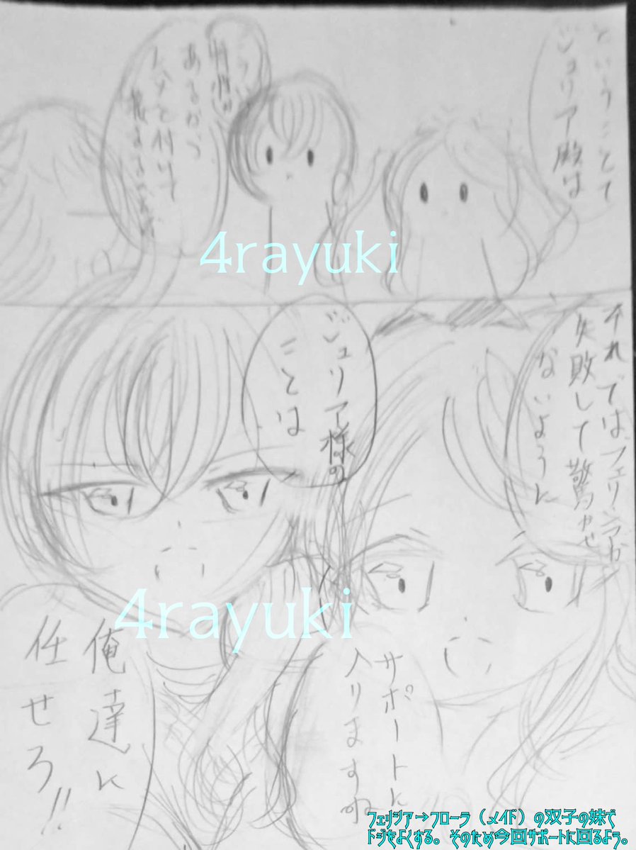 4rayuki_cafe's tweet photo. セサミストリート×ファイアーエムブレムifのクロスオーバー
#子どもイラスト
#二次創作イラスト https://t.co/T9Y5Gst6yB