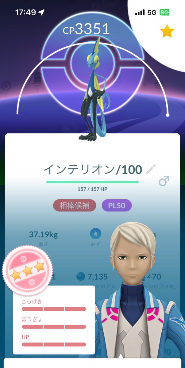 sqxilkl's tweet photo. コミュデイひたすら歩きまくったぞ〜〜〜〜、開始7分で100個体ゲットできて色背景も3体、PL50まで強化できた上に星の砂40万くらい稼げて大満足、前回のセビエと比べるととんでもない大勝利

ケムッソの100個体がおまけで付いてきた https://t.co/yUKTu4NOgS