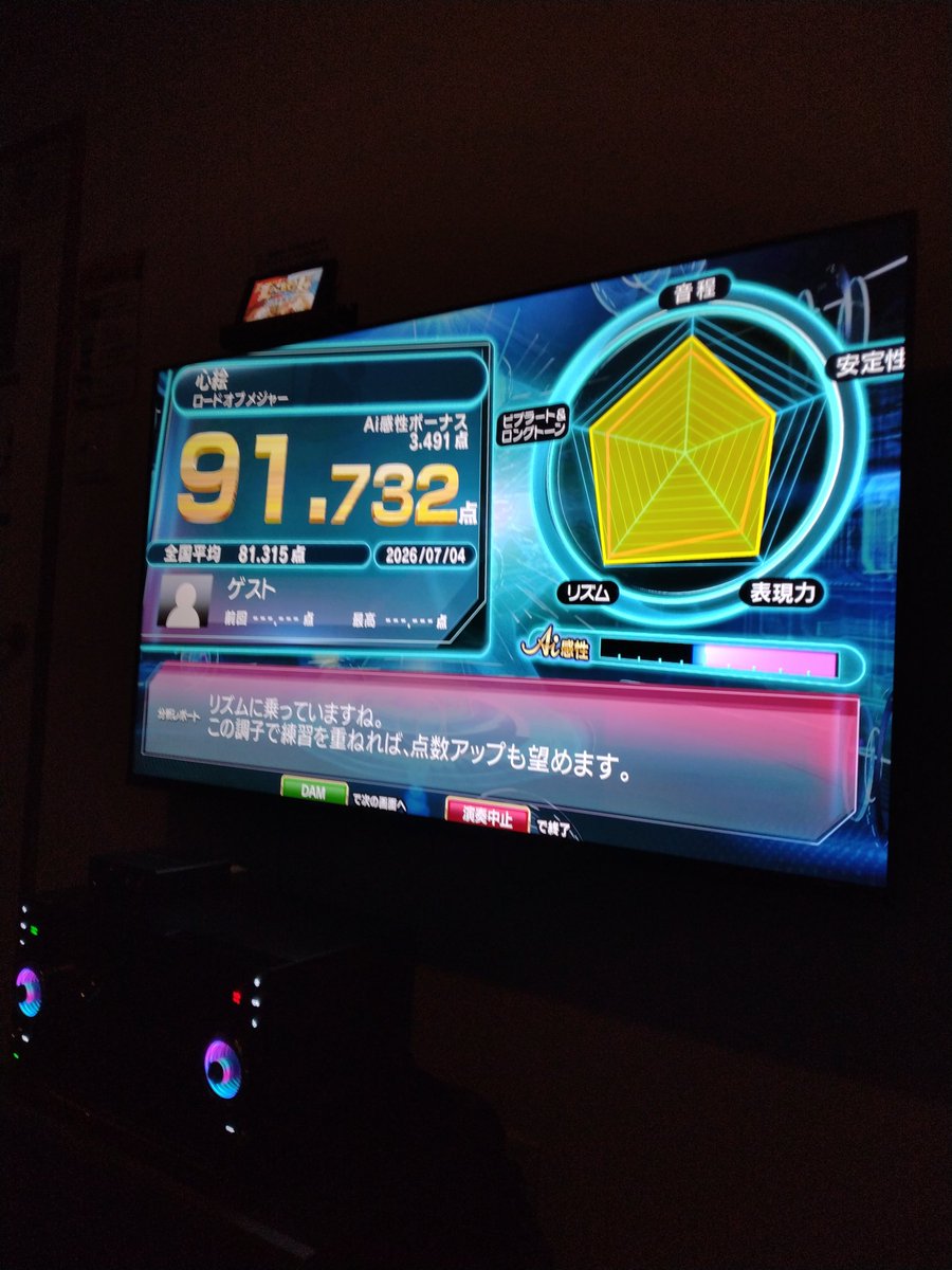 Yume_Momobe's tweet photo. カラオケ行ってきた https://t.co/j0IRnvHRFx
