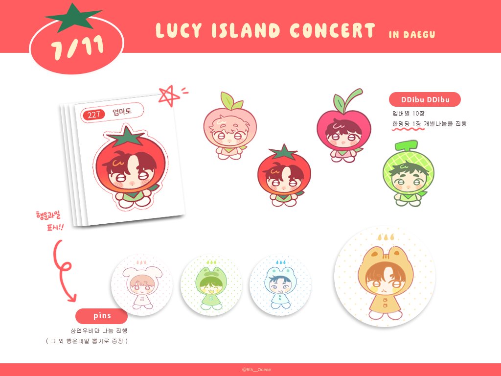 5th__Ocean's tweet photo. - LUCY ISLAND 대구콘 나눔 -

#rt #루시 이벤트
한분께 띠부씰 전종과 뱃지를 보내드립니다(*ˊᵕˋo💐o
(반택비 부담 가능하신분만)

 🍅첫콘
 🍅띠부씰 멤버당 10장씩 (40장)
 🍅유인 나눔 https://t.co/OFixWVXrMj