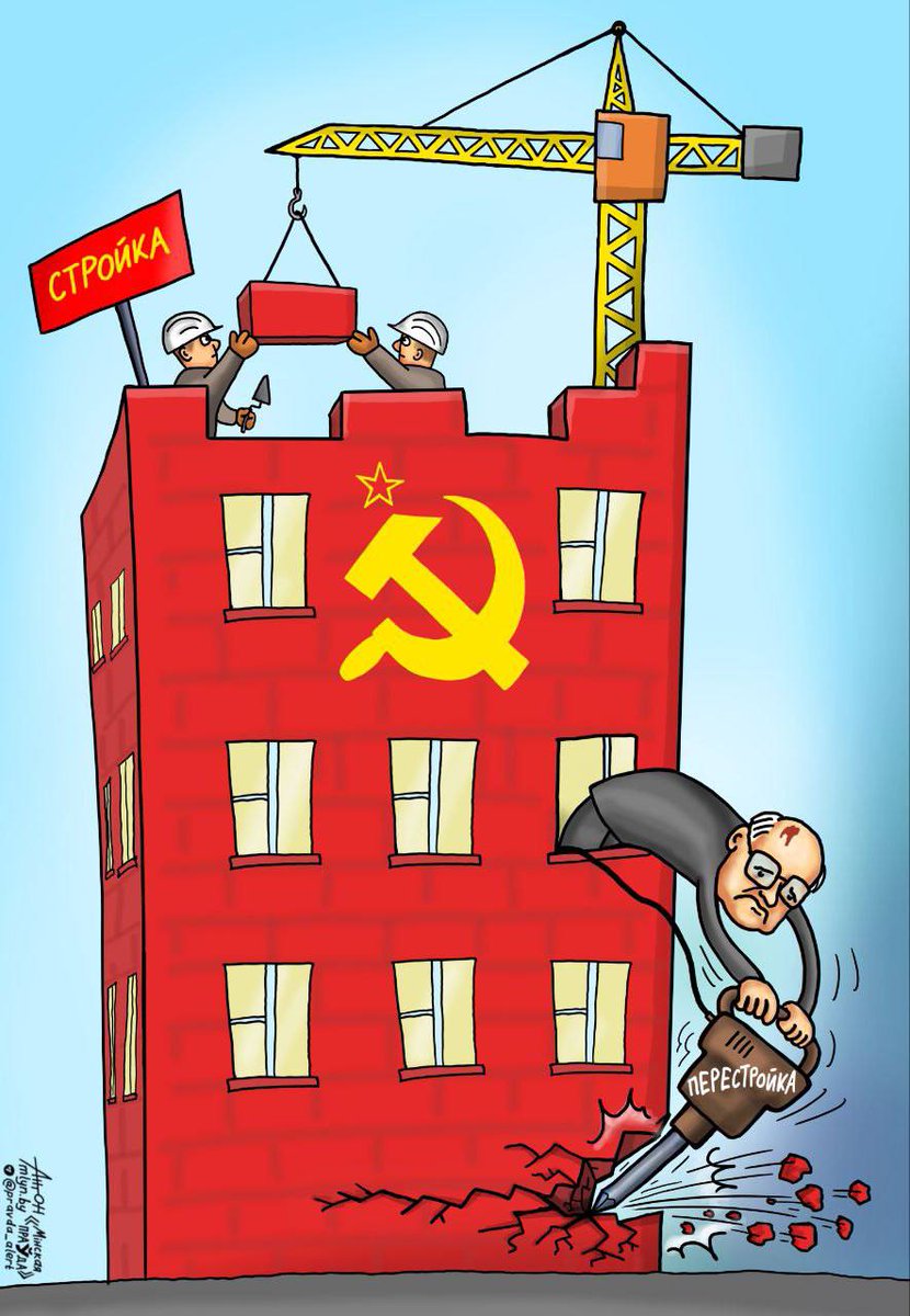 albersantin's tweet photo. 🚩¡Mientras el pueblo soviético construía, Gorbachov destruía!

La llamada Perestroika trajo el fin de la seguridad en el mañana. Una catástrofe que aún sigue afectando la política mundial a día de hoy.

Caricatura del periódico Minskaya Pravda 📰🇧🇾 https://t.co/kRzq0M4mBW