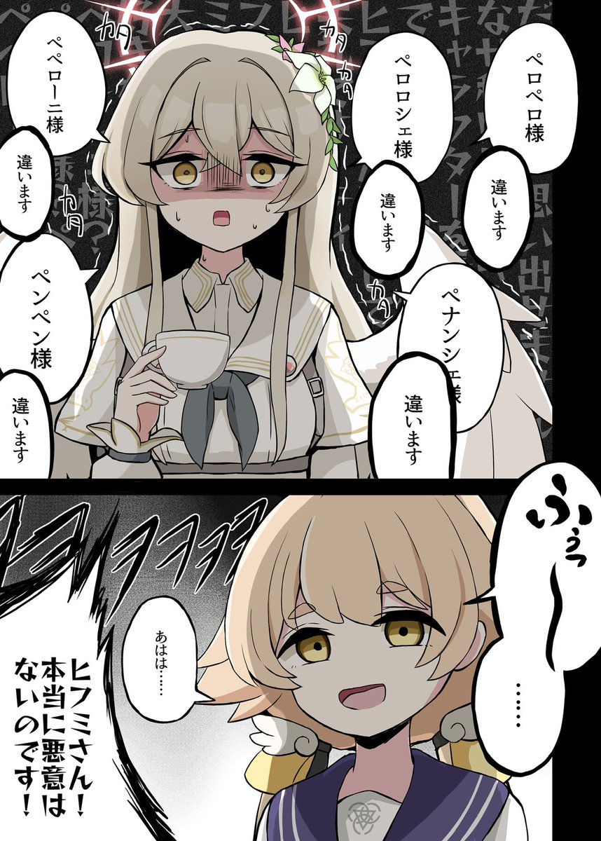 Sponge308's tweet photo. ナギサ様！お誕生日、おめでとうございます！(1/2)
#桐藤ナギサ生誕祭2026 https://t.co/JV0eZPYxj9