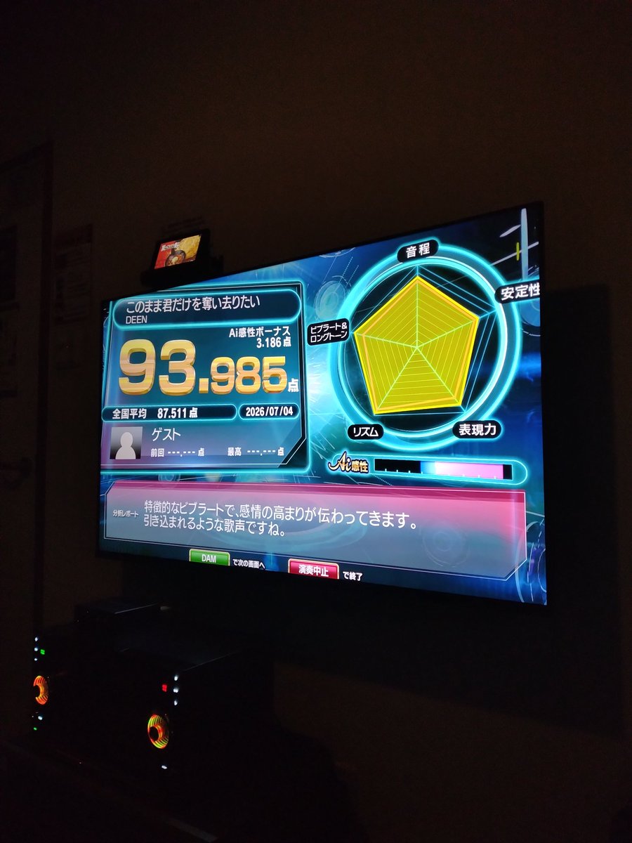 Yume_Momobe's tweet photo. https://t.co/hP3ERamkMw