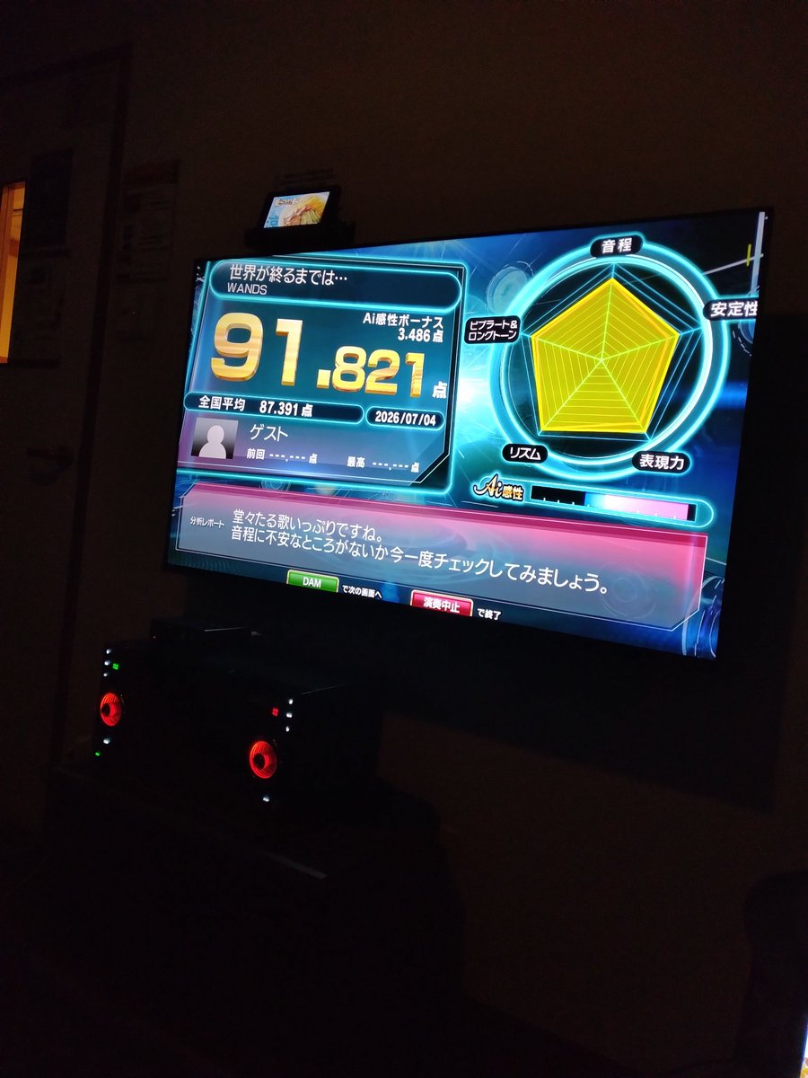 Yume_Momobe's tweet photo. https://t.co/hP3ERamkMw