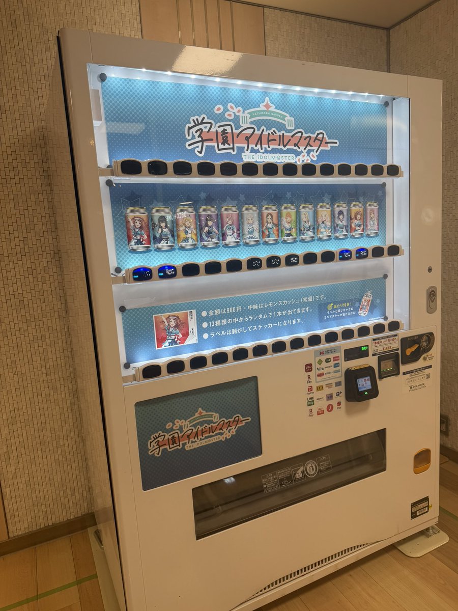 maya147114's tweet photo. アホみたいに高いレモンスカッシュ https://t.co/LUtvVbXfbw