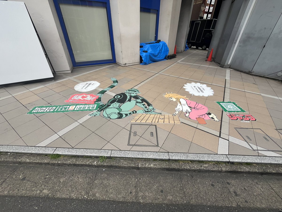 渋谷でハントしてきた!フェイタン、イルミがかわいいしかっこいい! 
