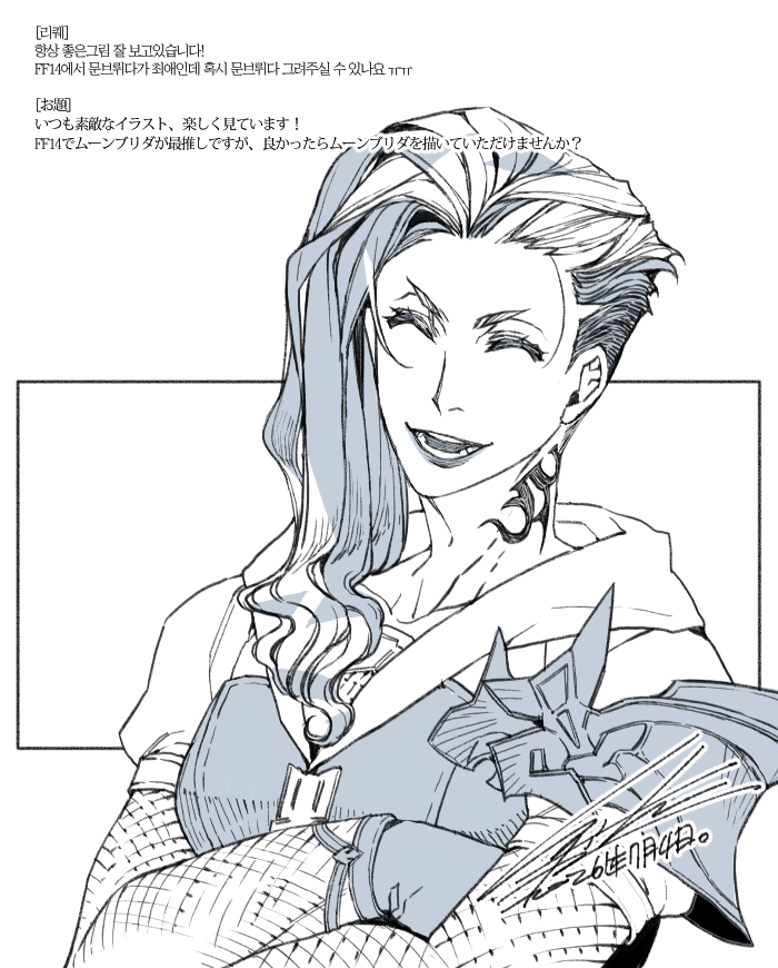 kugelcruor_Draw's tweet photo. [FF14]
리퀘박스에서 가져왔습니다.
달의 신부.

お題箱から。
月の花嫁。 https://t.co/L4xPLlcyVH