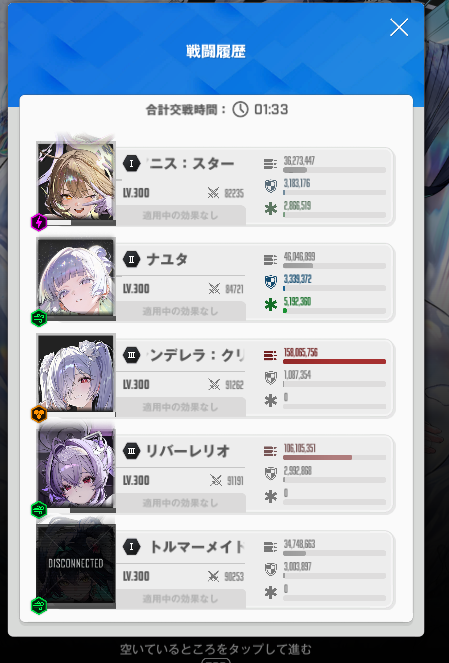 aru3seed's tweet photo. クソ蛇マジふぁっく…・・・ https://t.co/FrCY0ZYbb5