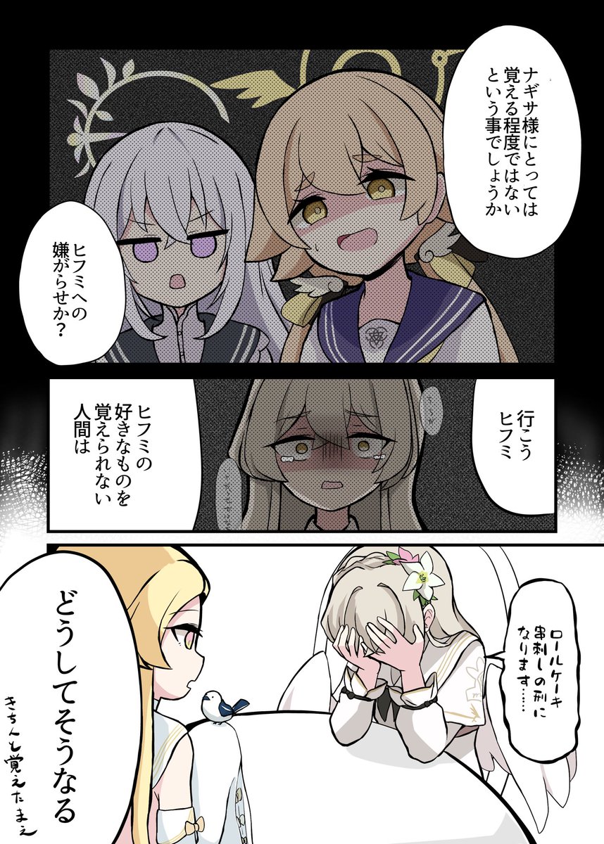 (2/2) 