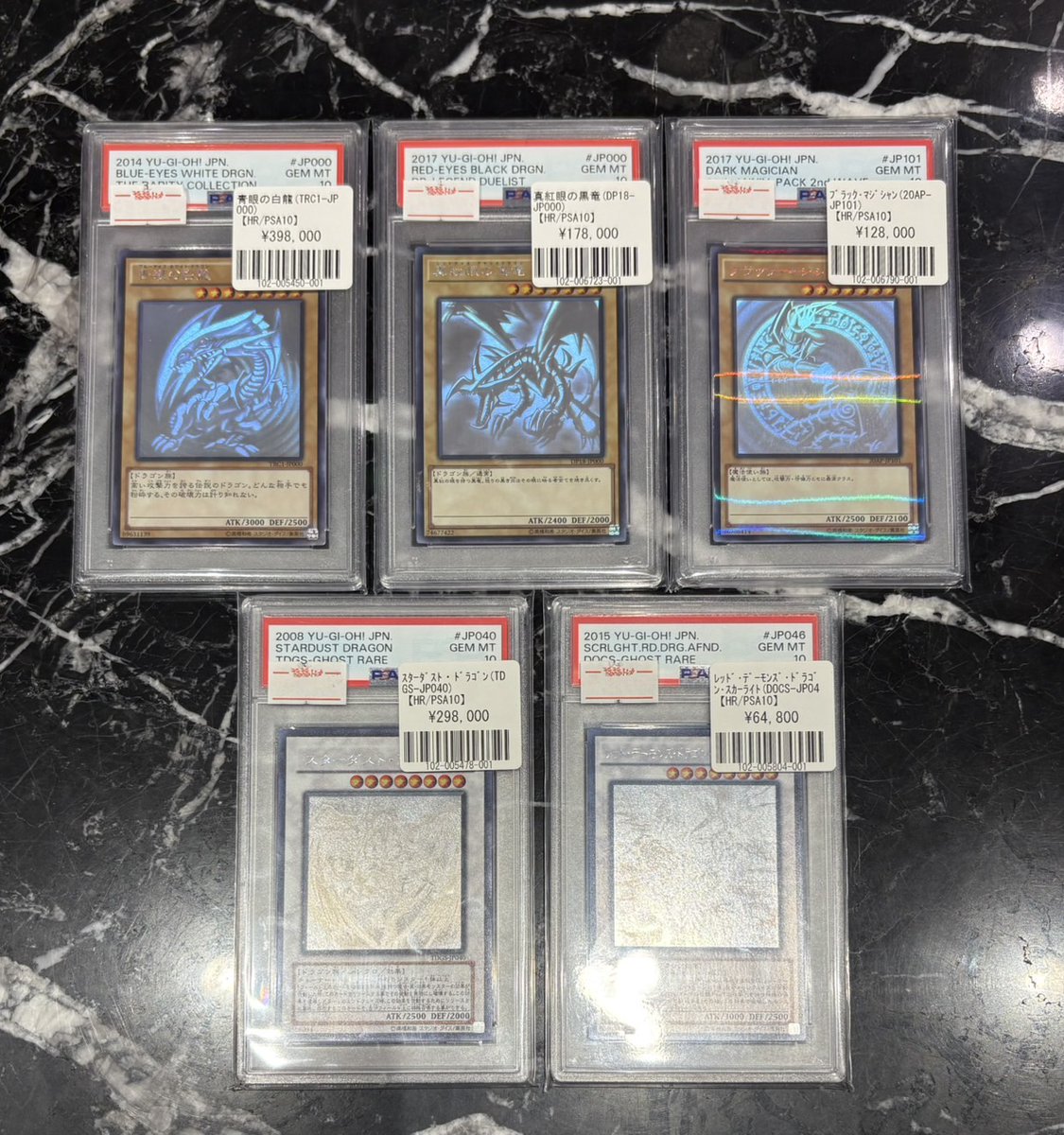 📢#遊戯王 入荷情報 #青眼の白龍 #真紅眼の黒竜 #psa10 【旧ホロ